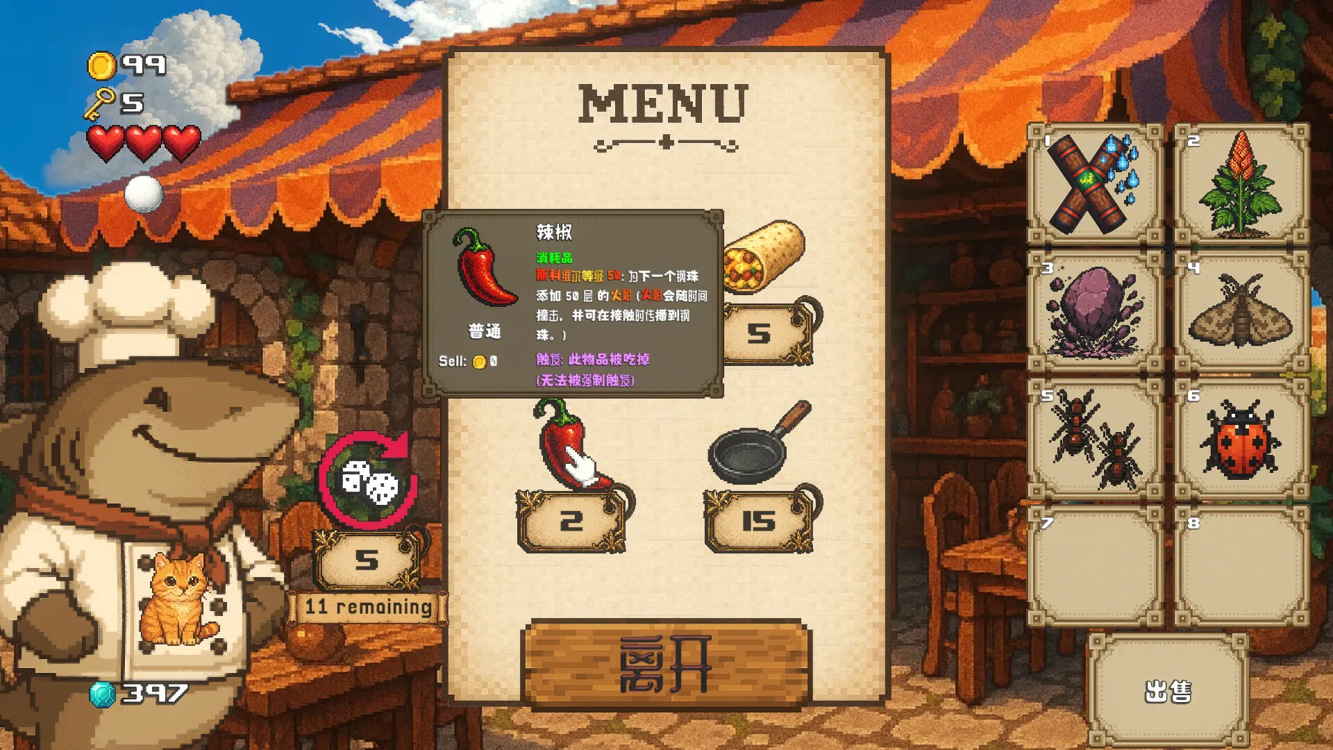 超级卷心菜轰击/Super Cabbage Kabumi