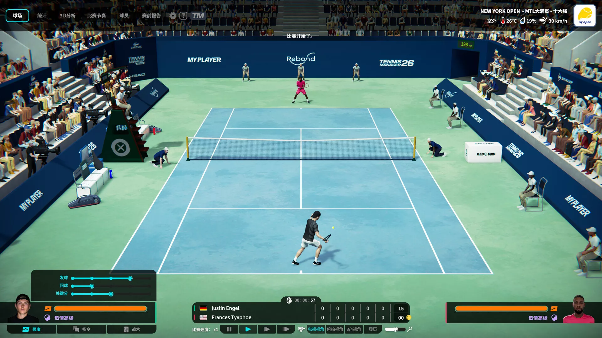 网球经理26/Tennis Manager 26