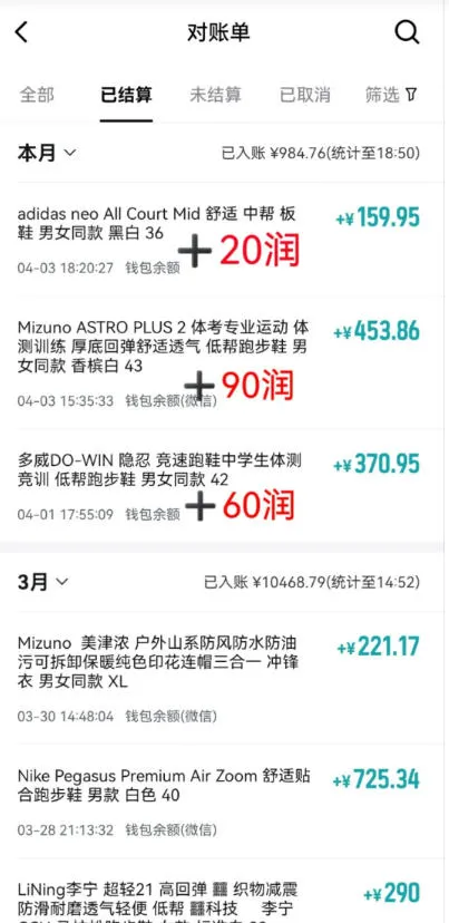 得物搬砖，0成本起步每天30分钟，月入2000+，0成本，0囤货，0发货，纯賺差价_抖汇吧