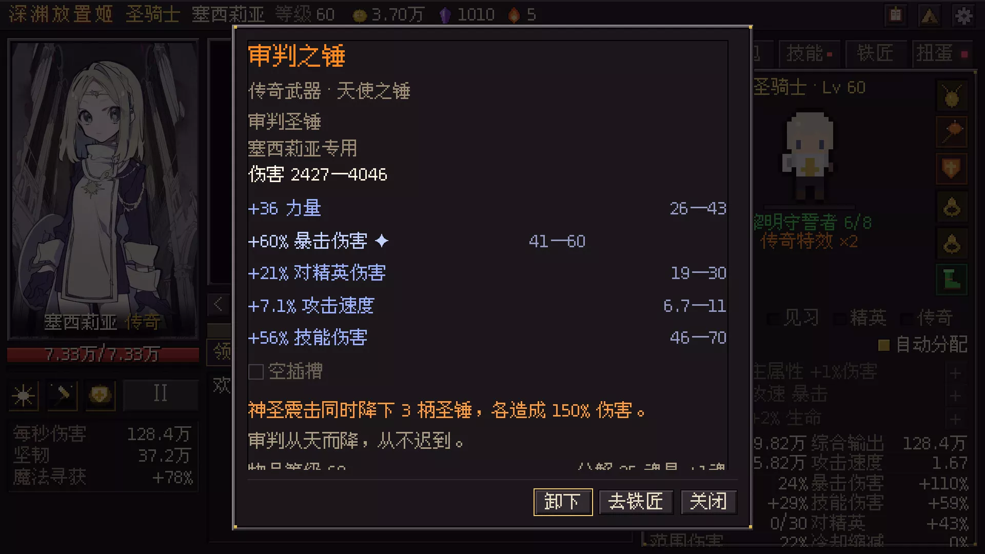 深渊放置姬/Idle Abyss Princesses 新游发布