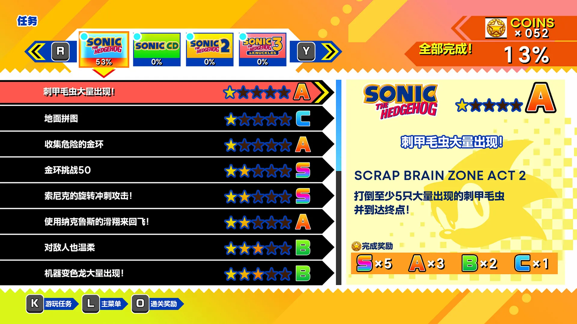 索尼克 起源/Sonic Origins 索尼克 起源/Sonic Origins