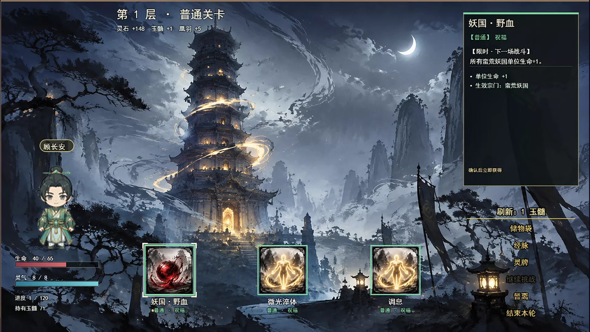 师姐别急，我抽卡就变强/Possess Your Senior Sisters and Duel! 新游发布
