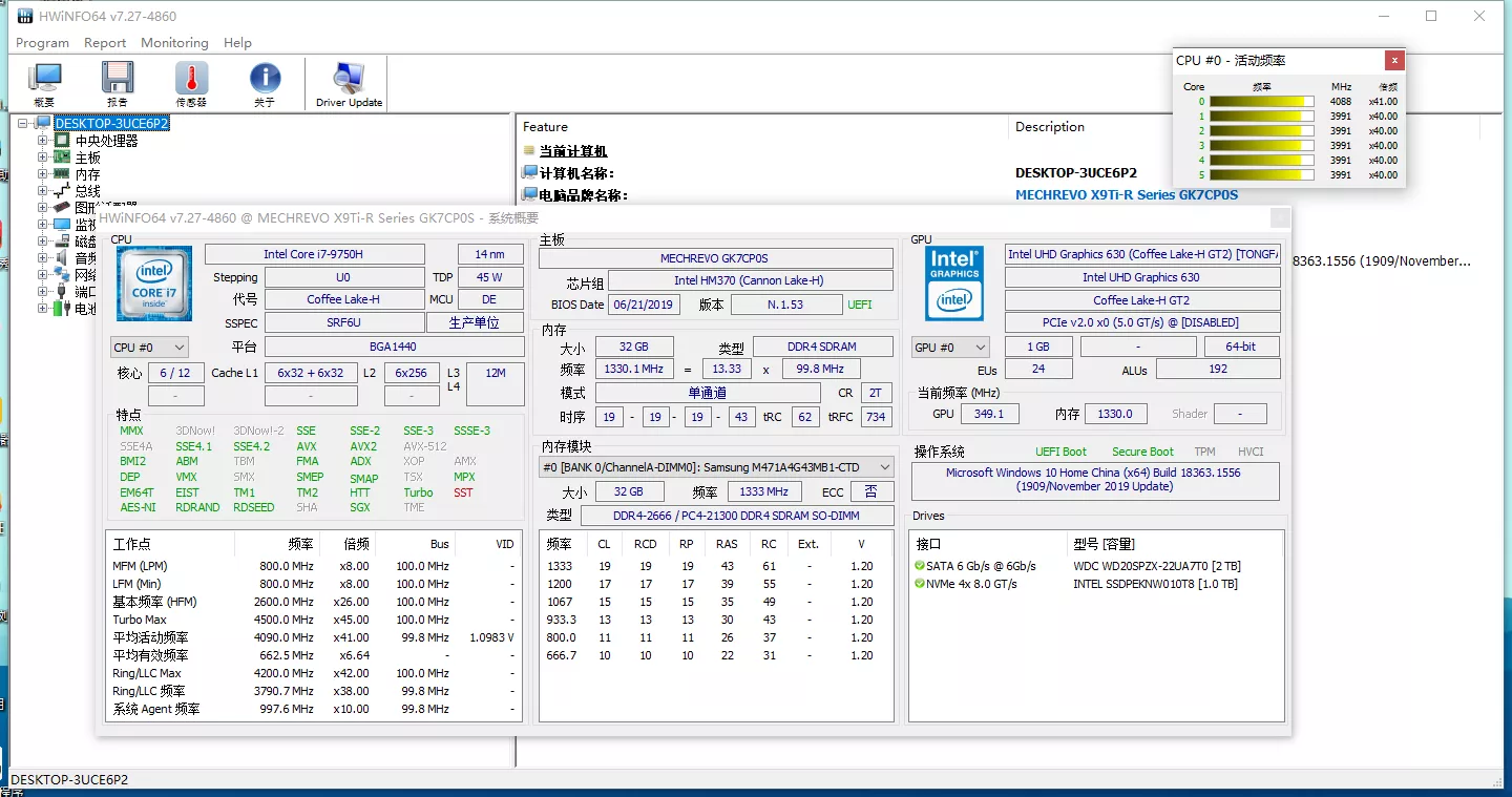 HWiNFO硬件检测工具v8.48.5995绿色版 HWiNFO硬件检测工具v8.48.5995绿色版