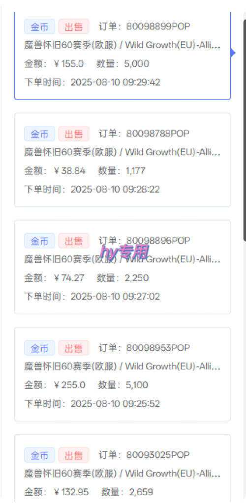 游戏全自动搬砖，日入1k，在家也能做的副业，无需人工操作_抖汇吧