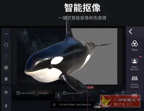 KineMaster巧影 v7.8.2.35358.GP高级版_抖汇吧