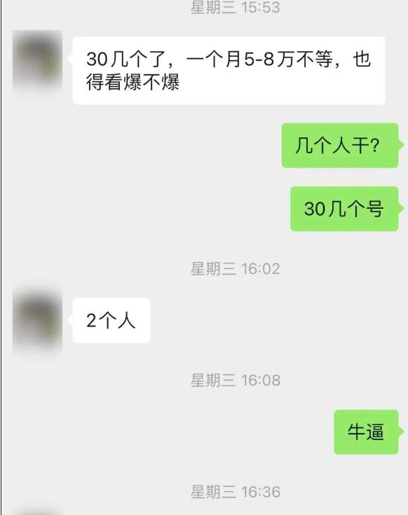 图片[4]-公众号流量主单日五位数收益，篇篇十万加阅读独家洗稿工具必出爆款！