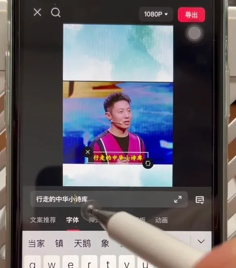 名人混剪视频案例实操，起号涨粉橱窗带货都可以_抖汇吧