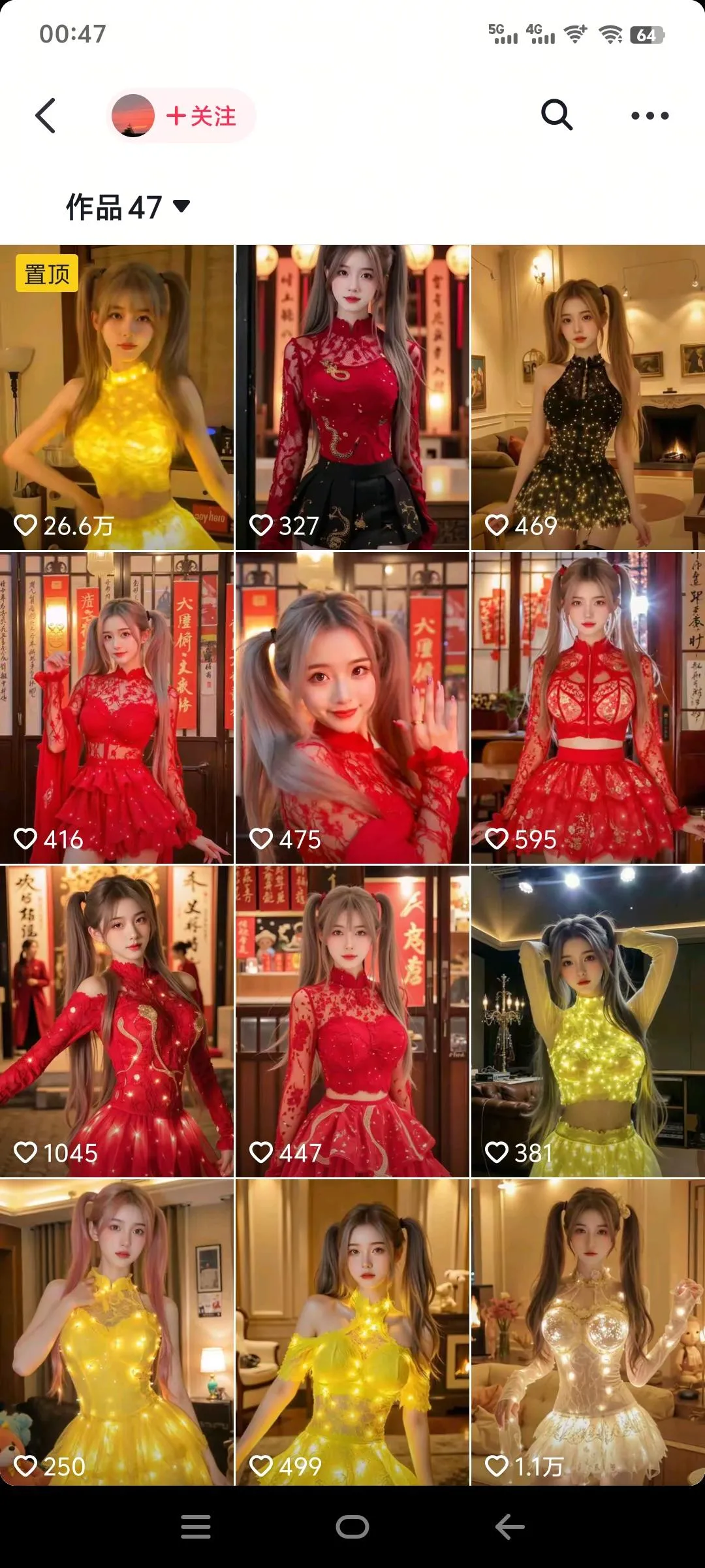 『高端精品』外面收费588的抖音快手AI美女视频搬砖项目日涨粉1万＋『AI软件+使用教程』