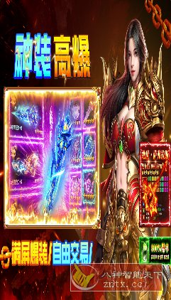 三职业MMO打金手游：疾风之翼v9993.0.01复刻版_抖汇吧