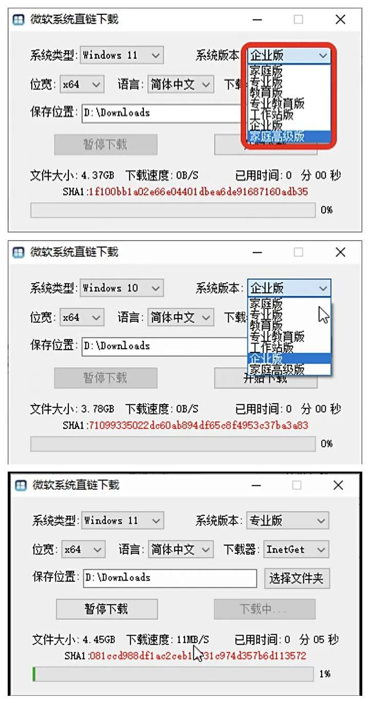 『高端精品』外面收费444的微软免激活一键安装程序，纯净版本 官网直下 永久激活，电脑店专用『激活软件+一机一码』_抖汇吧