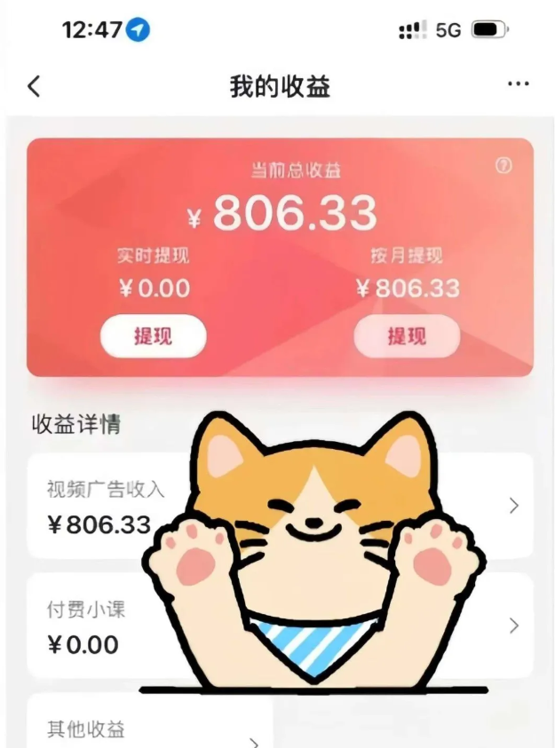 全自动刷视频挂机项目,工作室批量2天赚了836，新手能月入6000+（傻瓜化教程附工具）_抖汇吧