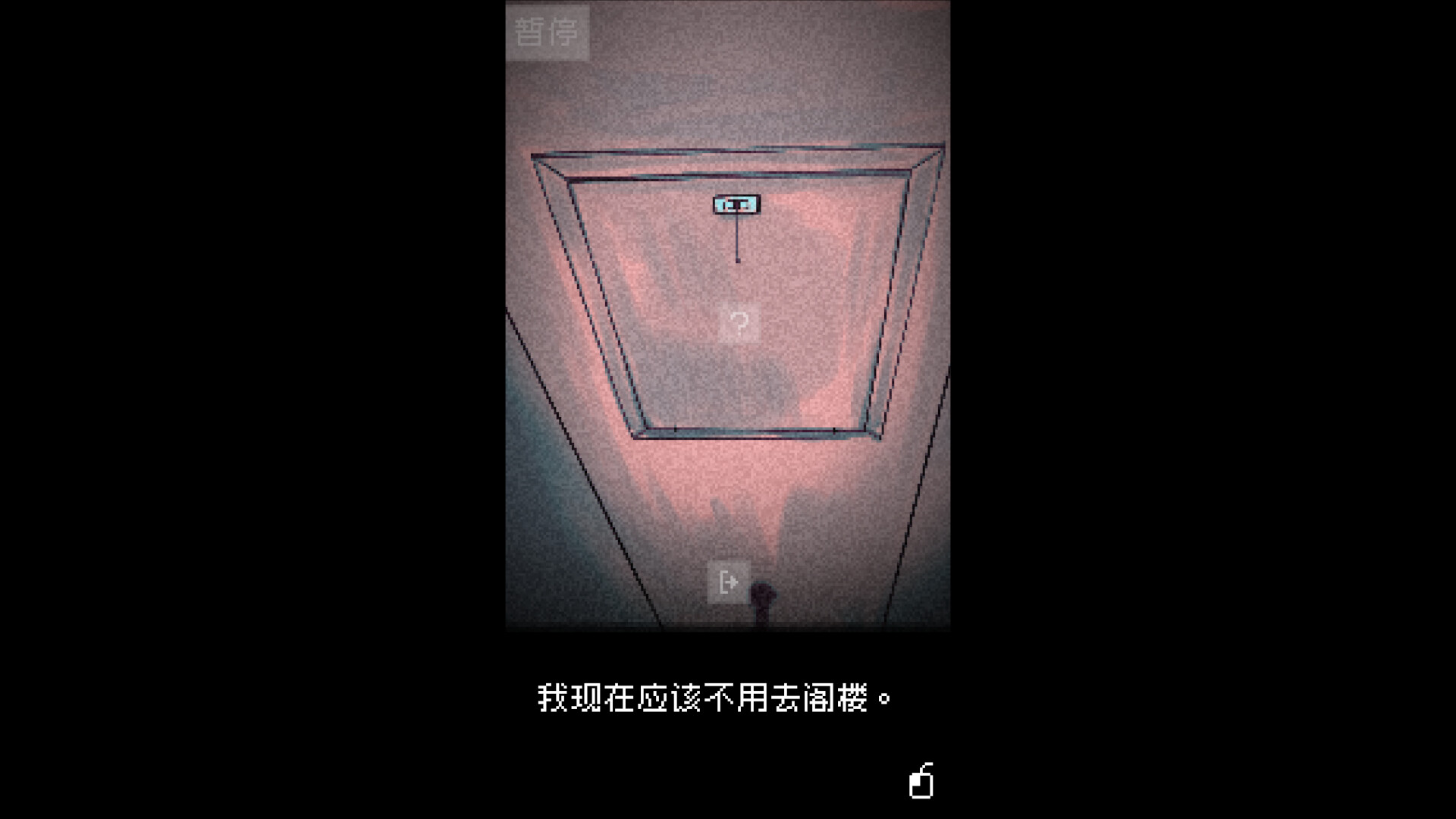 抬头只见天花板/Looking Up I See Only A Ceiling_抖汇吧