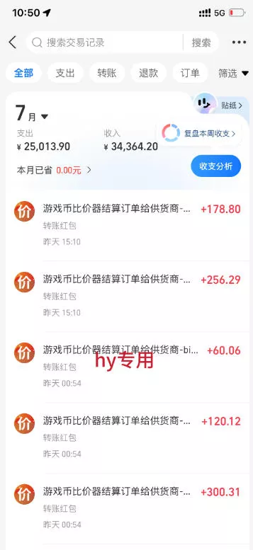 海外游戏全自动搬砖项目,全程无人值守自动运行,不用熬夜盯盘,轻松实现日入1k【揭秘】