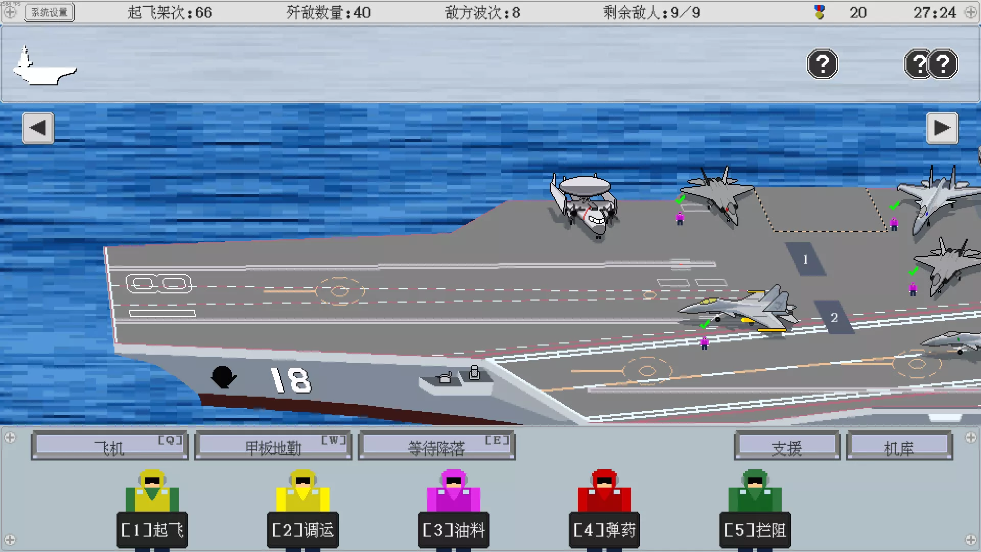 出击!福建舰/FuJianStrike