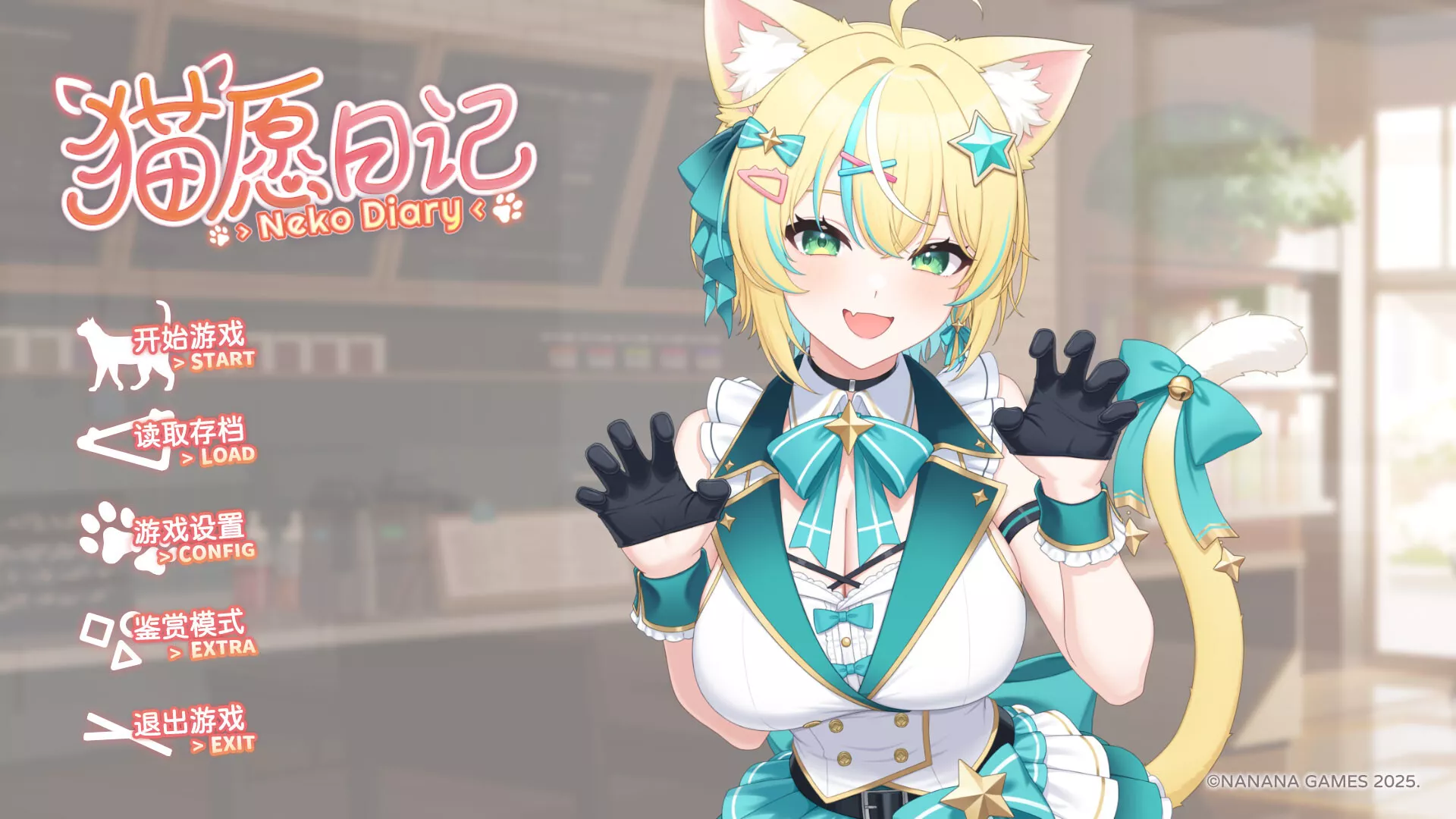 猫愿日记/Neko Diary 新游发布