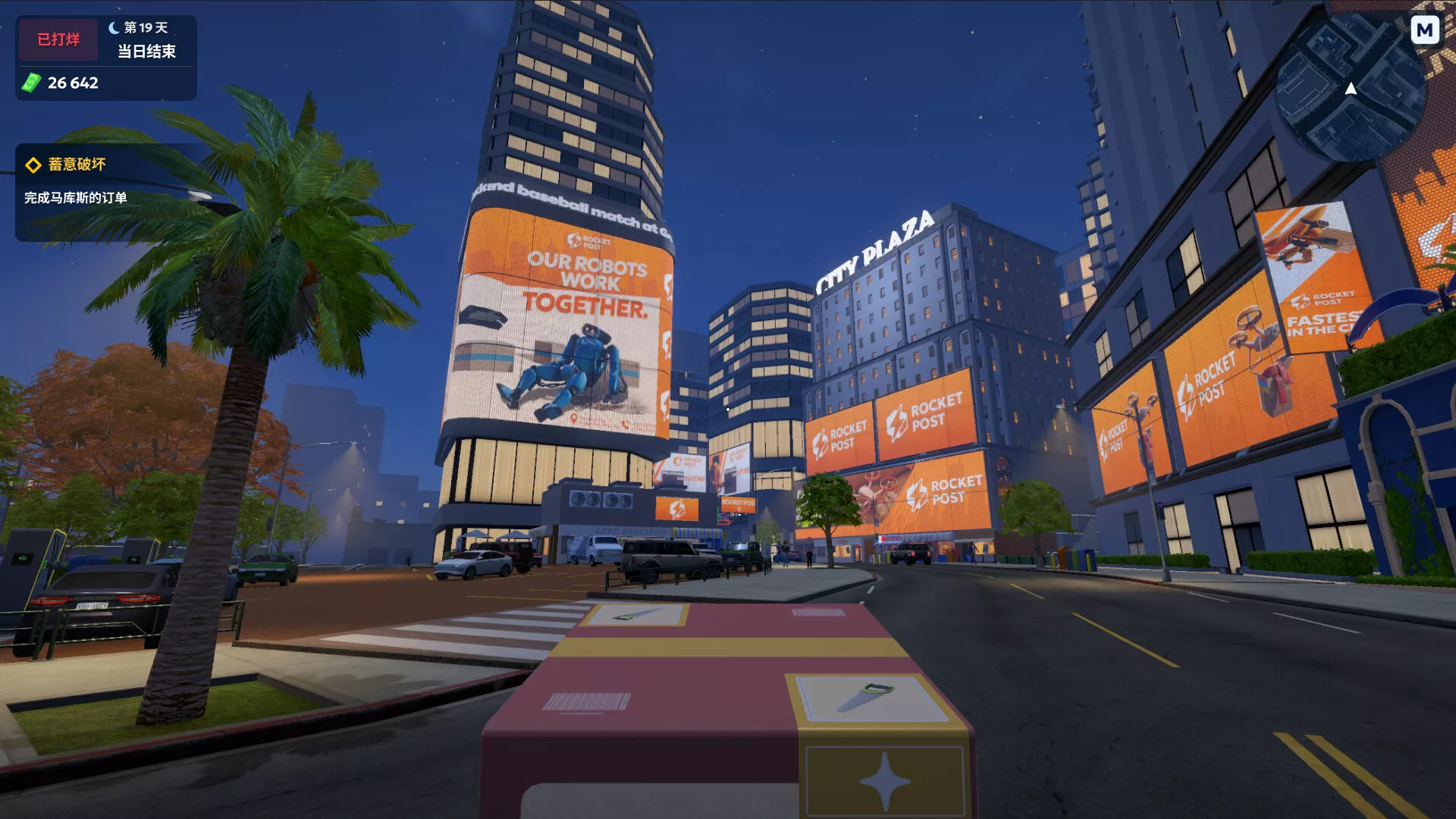 快递商店模拟器2037/Shipping Store Simulator 2037 新游发布