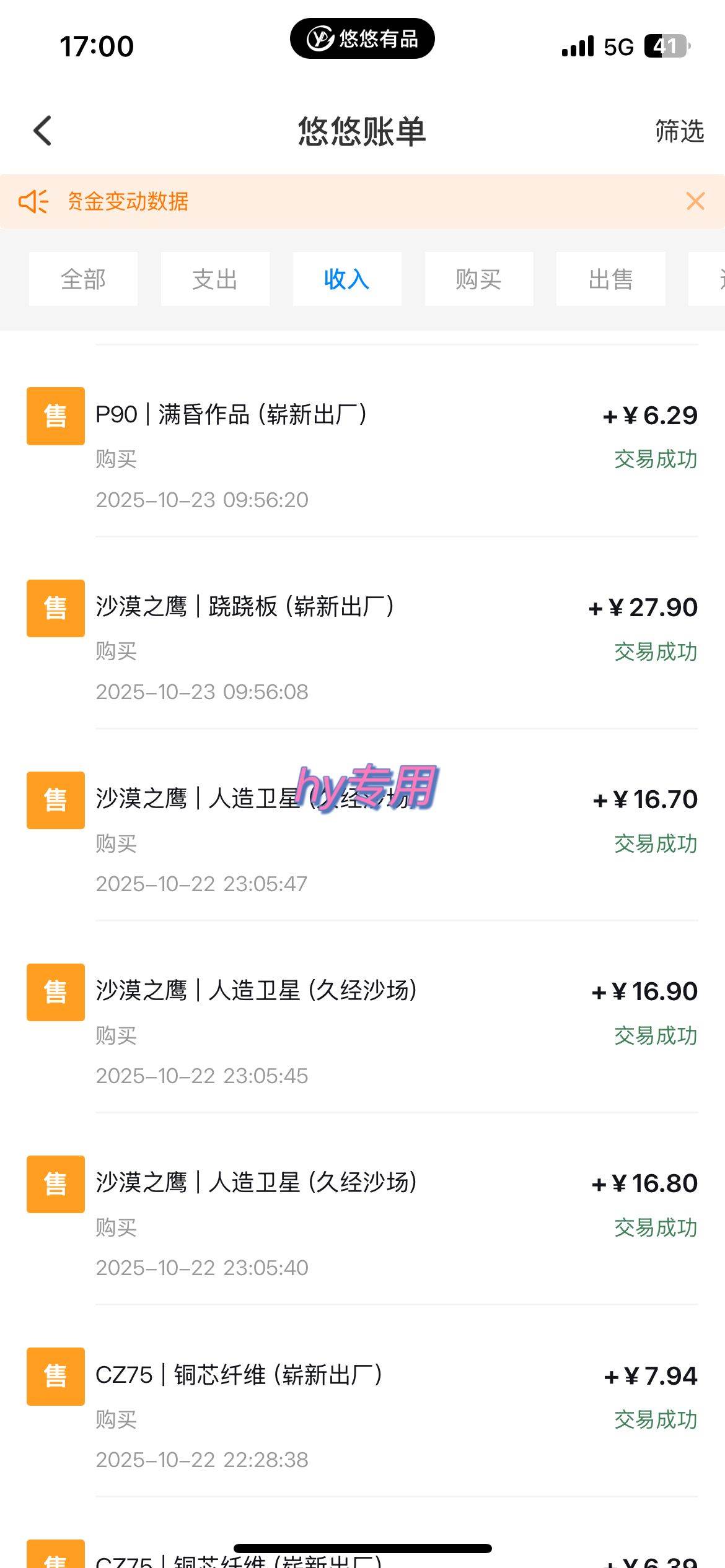 （16374期）25年底搞钱回家过年，自动游戏挂机掘金，日入千元！_抖汇吧