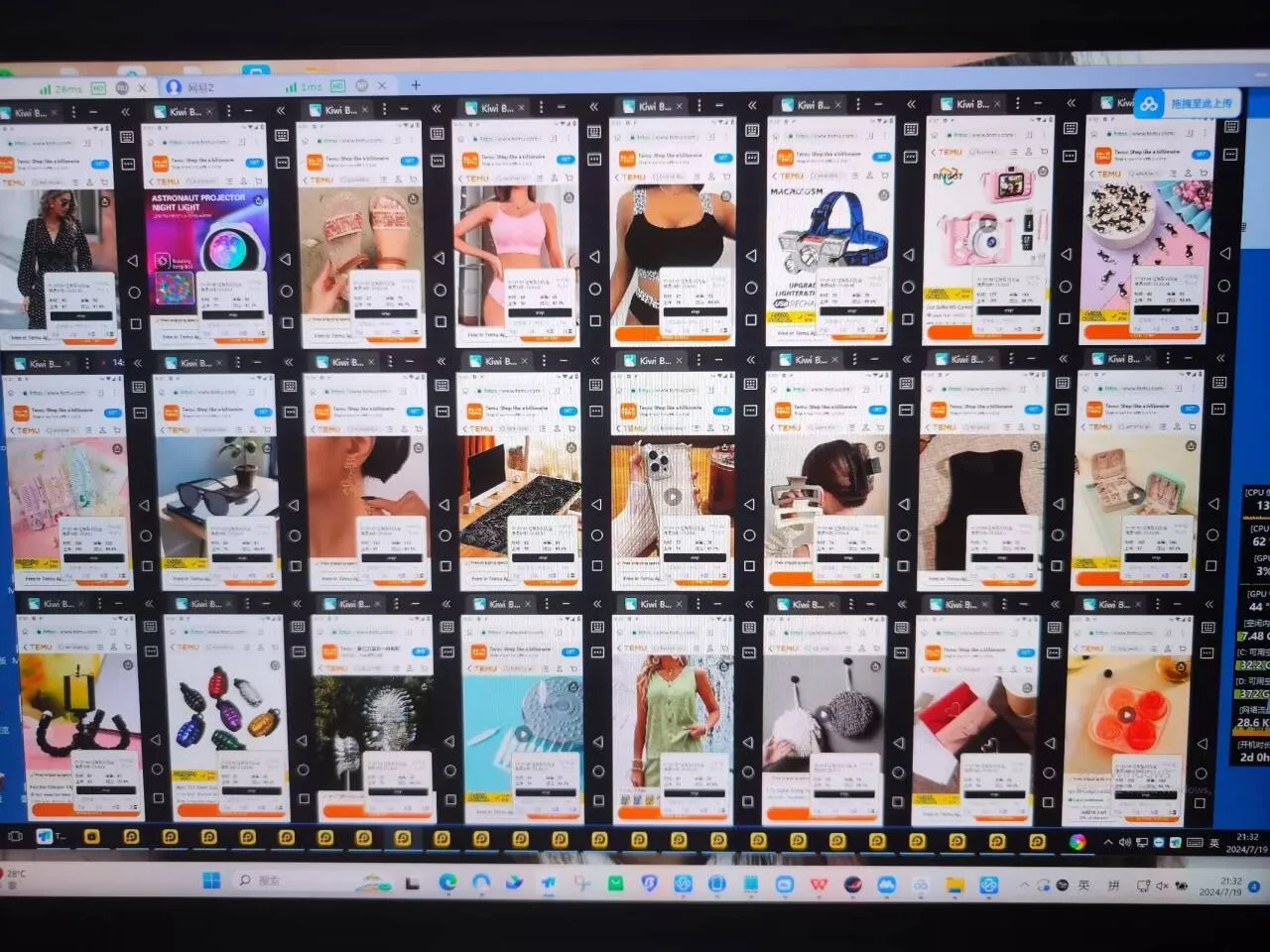 『高端精品』独家模拟器低成本玩法欧洲数据全自动浏览挂机项目，单机一天200+『挂机脚本+收益结算』