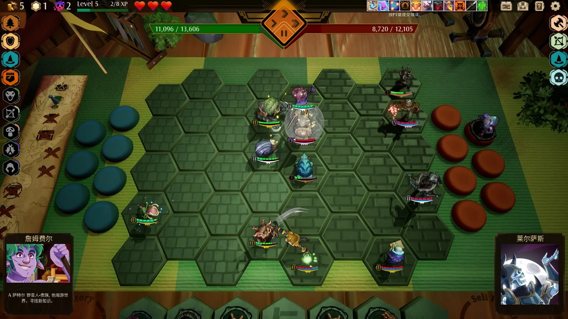 传说与战术自走棋/Tales And Tactics_抖汇吧