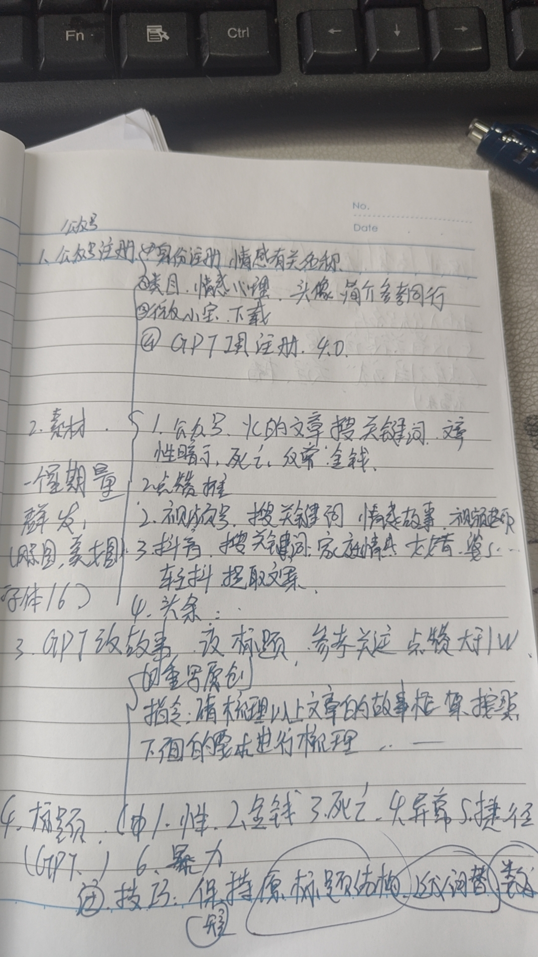 百度极速版挂机，全自动收益，当天秒到账，全新批量玩法、日轻松300+?