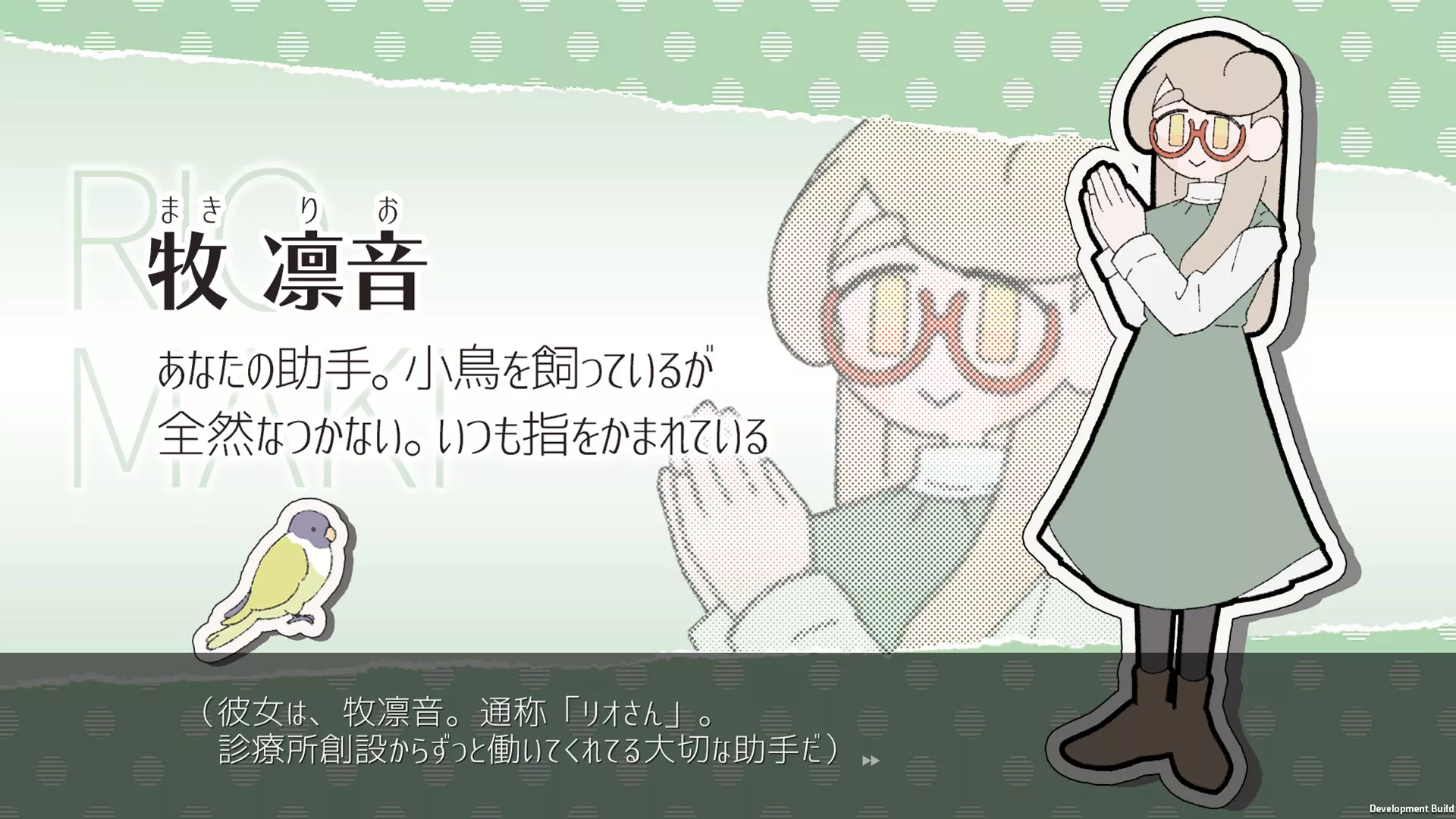创伤创伤快消失！/Pain Pain Go Away!