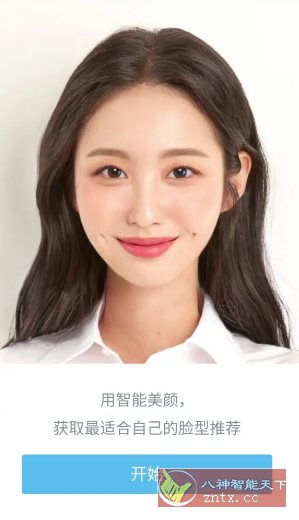 SODA自然美颜相机v9.3.16高级版_抖汇吧