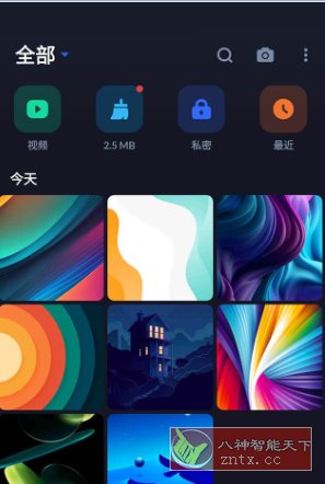 XGallery Pro v1.9.6 专业版_抖汇吧