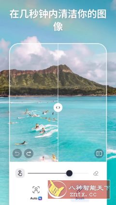 SnapEdit智能照片编辑 v7.4.2 专业版_抖汇吧