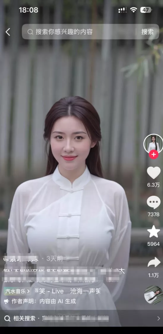 7月最新抖音Ai美女涨粉技术，3天万粉，小白也能快速起号涨粉变现_抖汇吧