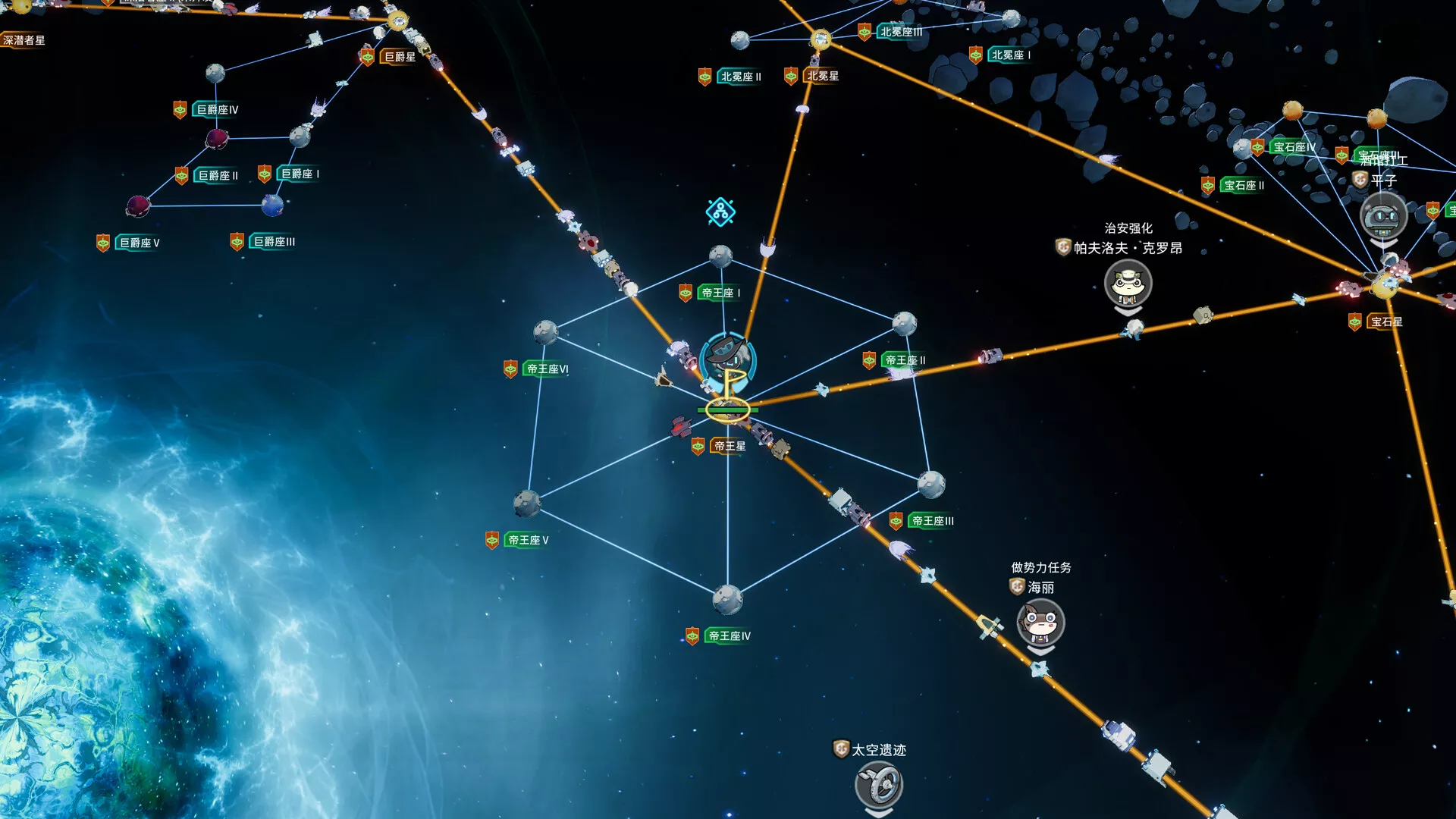 遥远行星:建造师/Astrobuilder 遥远行星:建造师/Astrobuilder