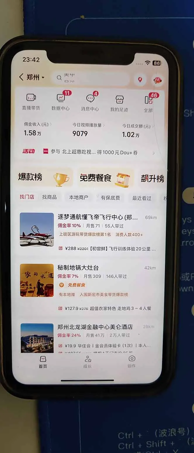 图片[2]_2026带货天花板赛道，不露脸，不直播，一分钟一条作品，单日收益1000+，小白轻松上手_抖汇吧