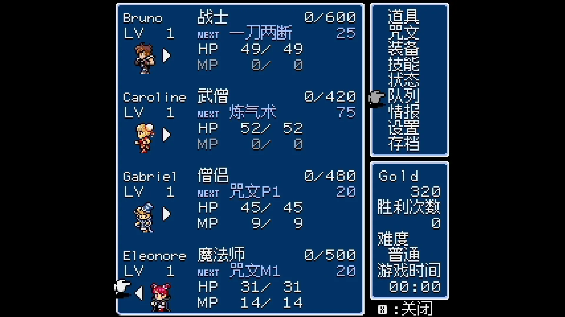 地下古域2/Dungeon Antiqua 2_抖汇吧