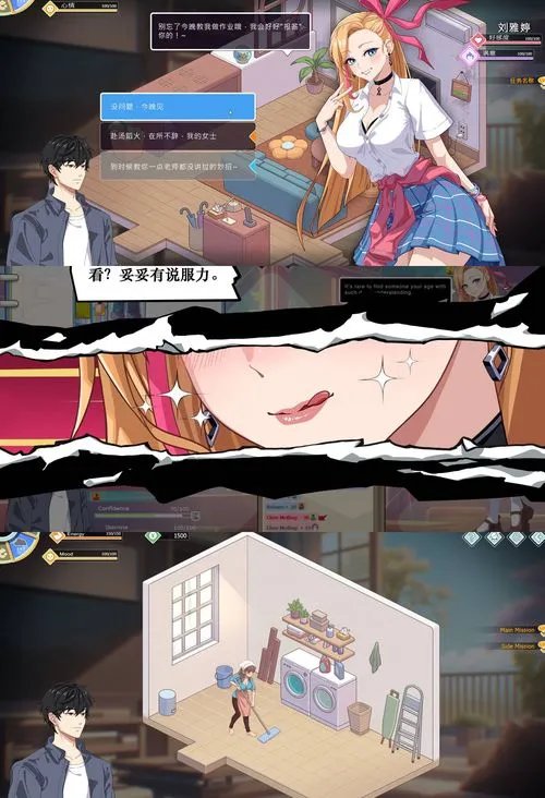 《爱与生活：开心学生》v2.0大更新_抖汇吧