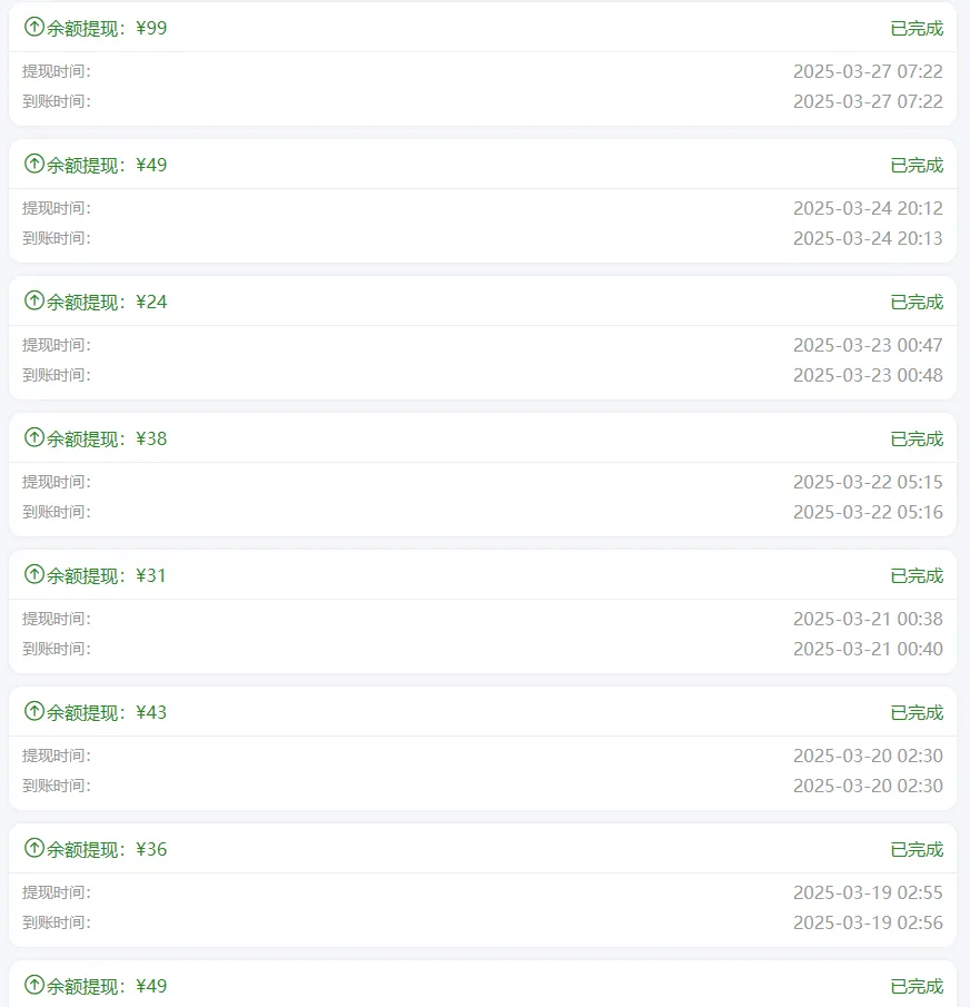 『高端精品』外面收费2988的微信云端挂机  单机一天50+ 百分之99.99不会出现异常支持苹果手机『软件+使用教程』