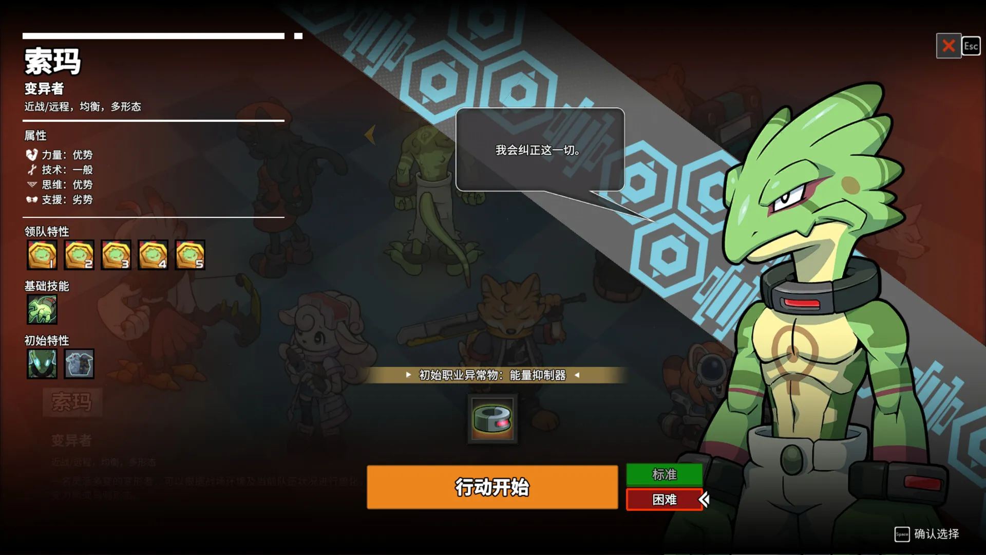 异界失控/Anomaly Collapse_抖汇吧