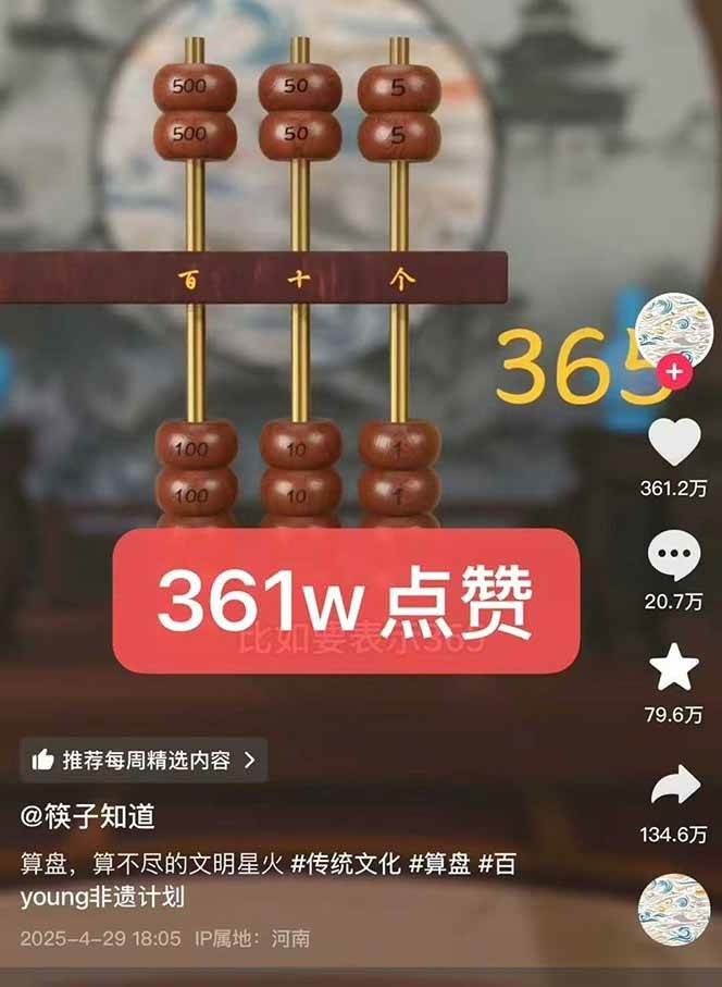 天工开物短视频创作全流程，从封面设计到最终渲染的保姆级实战教程_抖汇吧