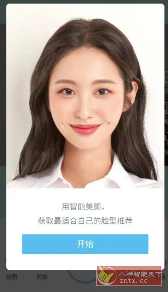SODA 甜盐相机国际版 v9.2.3高级版_抖汇吧