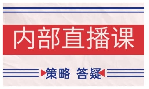 鹿鼎山系列内部课程(更新2025年9月)专注缠论教学，行情分析、学习答疑、机会提示、实操讲解_抖汇吧