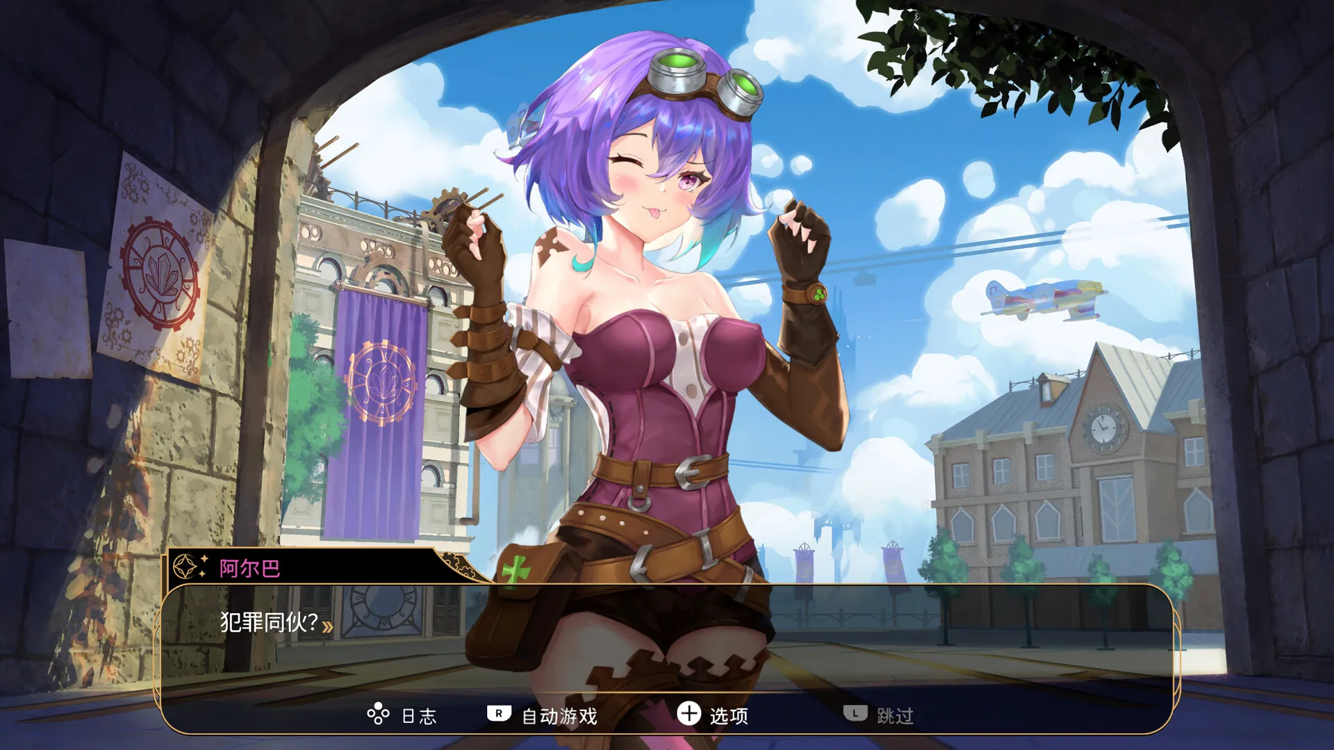 神风少女战机/Kamikaze Lassplanes_抖汇吧