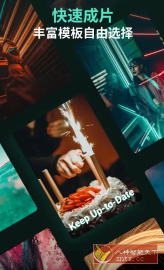 Filmora万兴喵影 v14.8.20专业版_抖汇吧