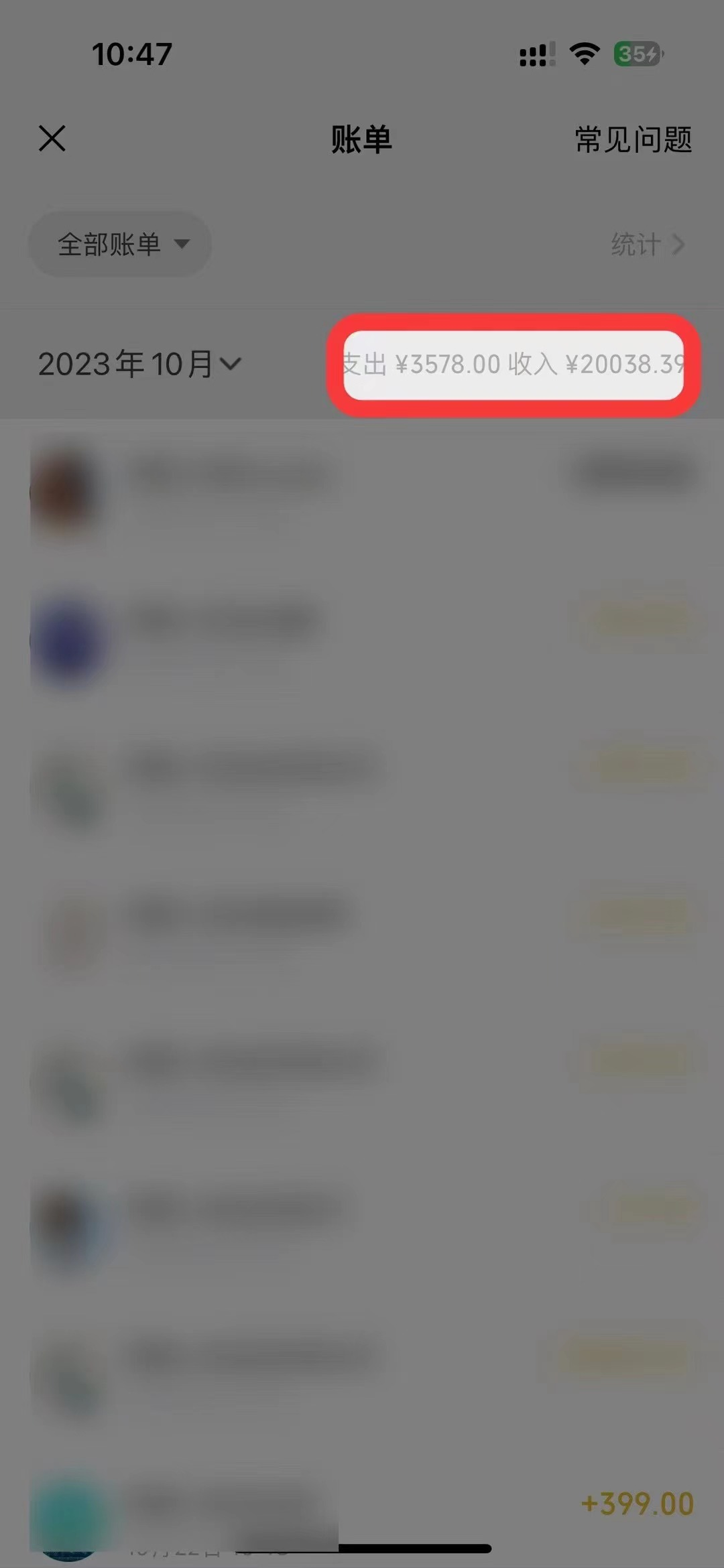 20231114152045813-image