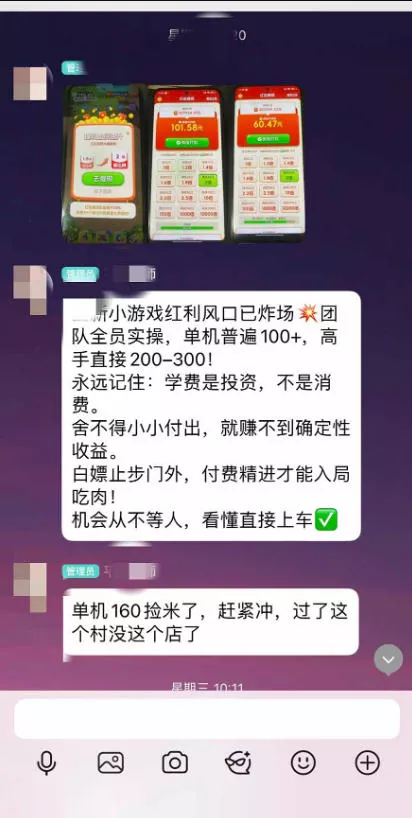 外面卖580全新的小游戏撸金玩法,单机30-100,手动简单操作,不需要科技(更新0918)