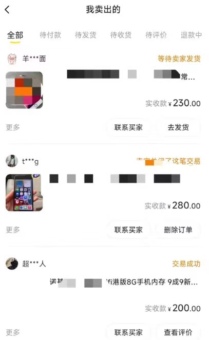 闲鱼数码产品爆品玩法揭秘！矩阵运营，实操教程助你日入1000【必看】