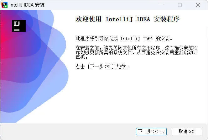 IntelliJ idea 2025.3.4 高级版_抖汇吧