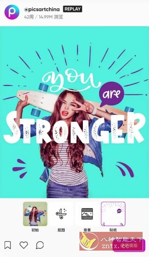 Picsart美易 v28.1.5 高级版_抖汇吧