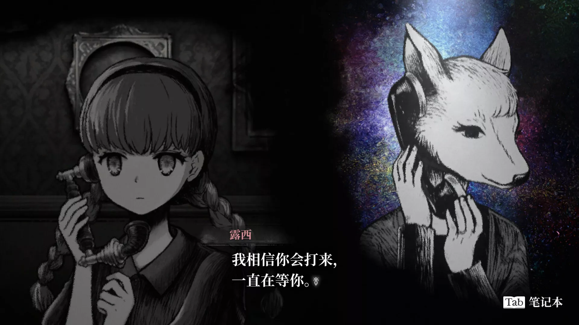 薛定谔的电话/Schrödinger's Call