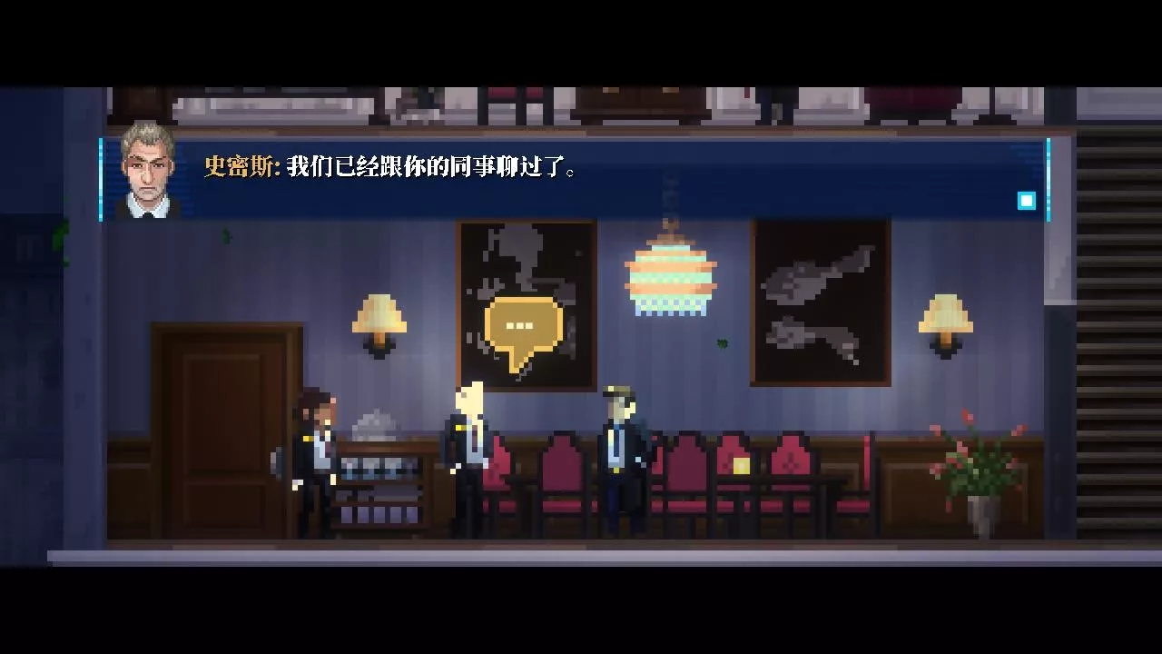 Lacuna – 黑暗科幻冒险/Lacuna – A Sci-Fi Noir Adventure_抖汇吧