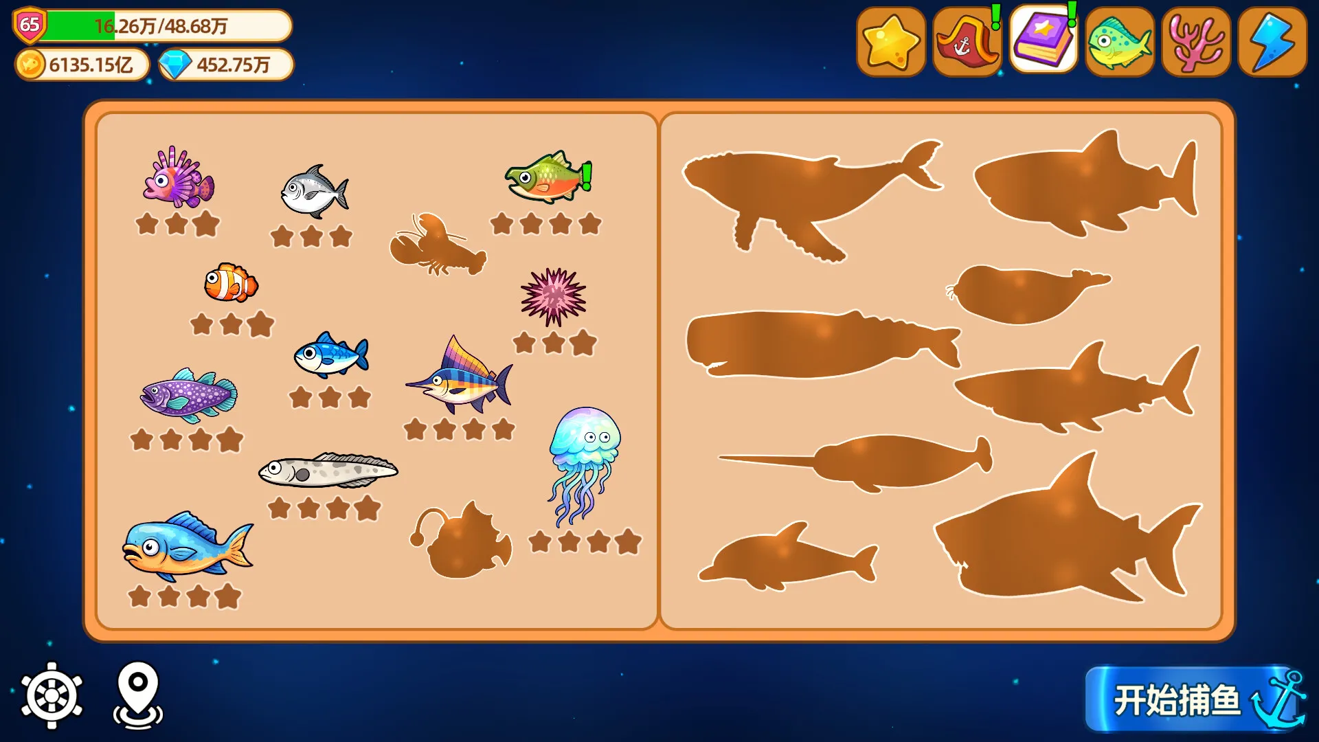 猫船长与环球渔场/Captain Whiskers: Incremental Seas