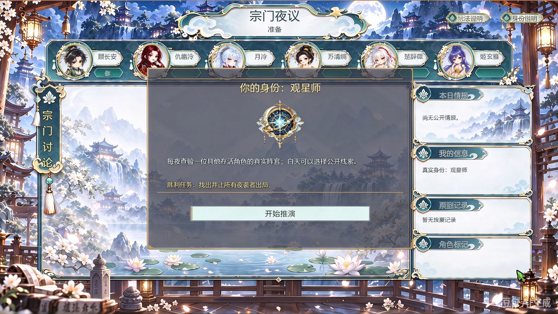 师姐别急，我抽卡就变强/Possess Your Senior Sisters and Duel! 新游发布