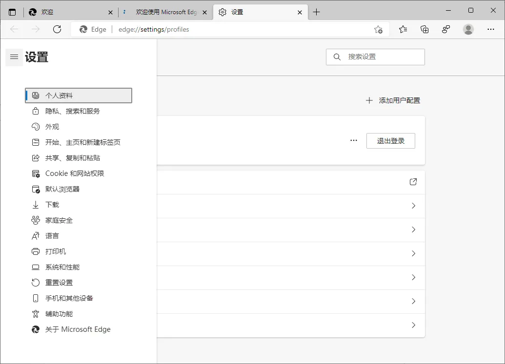 Microsoft Edge v146.0.3856.59绿色版_抖汇吧
